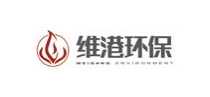 維港環保 維港環保